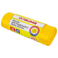 Мешки для мусора 60 л, желтые, в рулоне 20 шт., ПНД, 10 мкм, 680х580 мм, LAIMA, 606701 в Кинешму