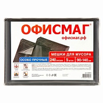 Мешки для мусора 240 л, черные, в пачке 5 шт., ПВД 60 мкм, 1400х900 мм, Офисмаг, 602930 в Кинешму