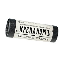 Мешки для мусора 60 л, черные, в рулоне 20 шт., ПНД, 8 мкм, 680х530 мм, Крепаномъ, 4607075710566 в Кинешму