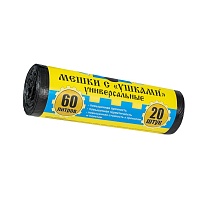 Мешки для мусора 60 л, с ушками, черные, в рулоне 20 шт., ПНД, 9 мкм, 700х550 мм, Крепакоф, 4607075710429 в Кинешму