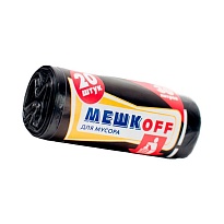 Мешки для мусора 30 л, черные, в рулоне 20 шт., ПНД, 9 мкм, 600х500 мм, МЕШКОFF, 1822 в Кинешму